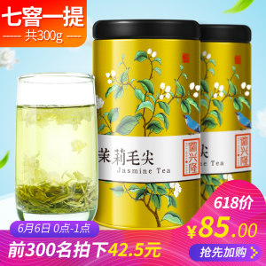 张一元茶叶 茉莉花茶 茶叶礼盒 茉莉龙毫 礼盒装