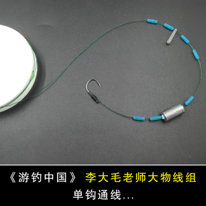 手工绑好单钩通线大物伊势尼鱼钩鲟鱼青鱼草鱼 span class=h>成品 