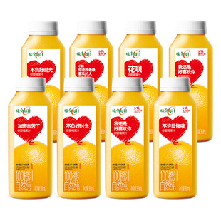 【天猫超市】味全每日c纯果汁橙汁300ml*8