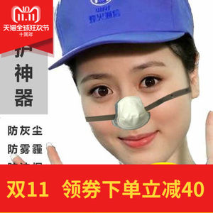 【猪鼻子口罩图片】猪鼻子口罩图片大全