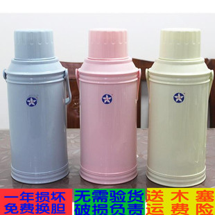 特价五江家用热水塑料保温壶开水瓶外壳传统大容量暖水玻璃内胆