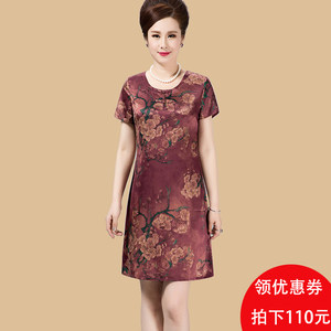 杭州真丝连衣裙中老年女装妈妈装旗袍桑蚕丝中