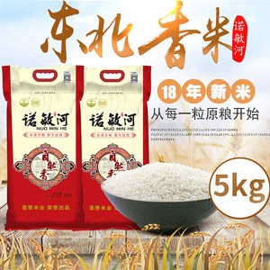 原粮直销