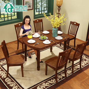 品牌名称: 全友家居官方旗舰店方餐桌椅