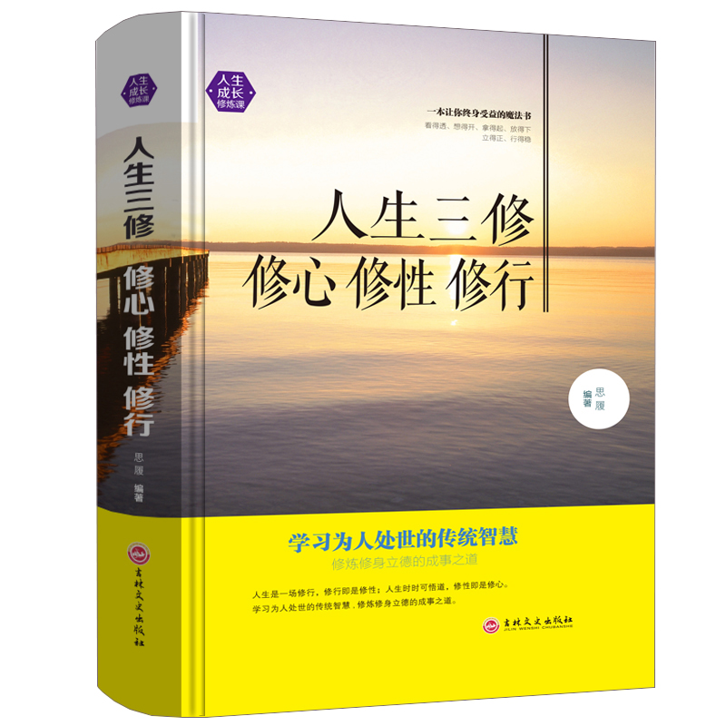 智慧是怎么修炼而成的,_大山谷图库