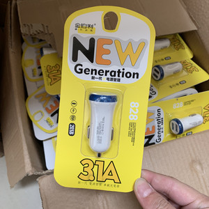 金伯利 828 span class=h>车充 /span> 双2usb口 span class=h>车充 