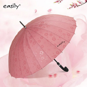 【女士晴雨伞图片】女士晴雨伞图片大全