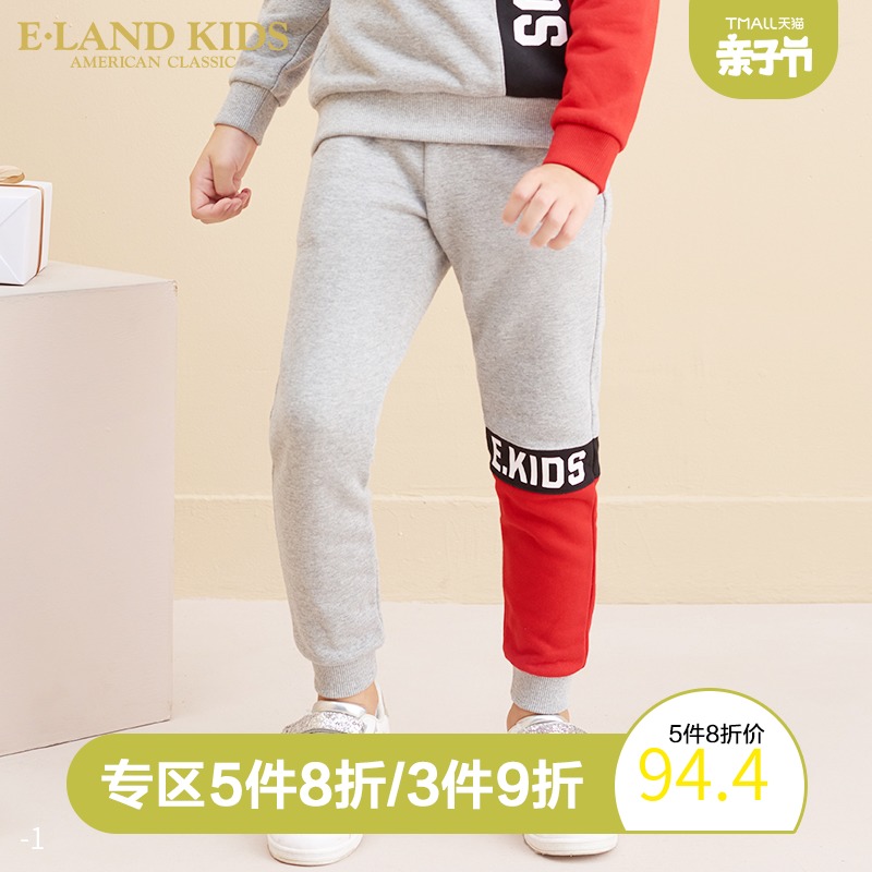 elandkids衣恋童装18年秋冬新品男童裤子中大童针织长裤