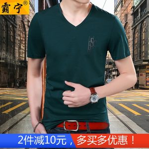 中年男士短袖纯棉圆领鸡心领加肥加大码t恤中