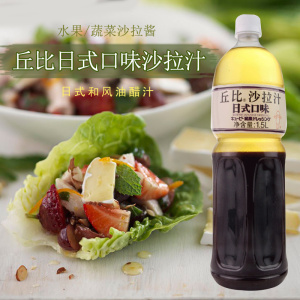 丘比日式沙拉汁1.5l图片
