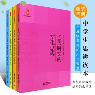 正版包郵現貨 覓渡覓渡 梁衡的書 梁衡散文集 囊括了近年來全國引起