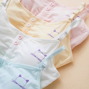 =h>裹胸 /span>初中生 span class=h>内衣 /span>12-13岁女生 span