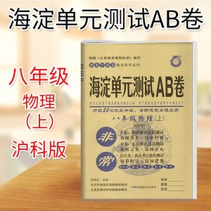 【七年级上册课本全套北师大版价格】最新七年