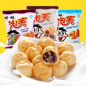 旺旺旺仔 span class=h>泡芙 /span>球1包18g夹心牛奶草莓巧克力味