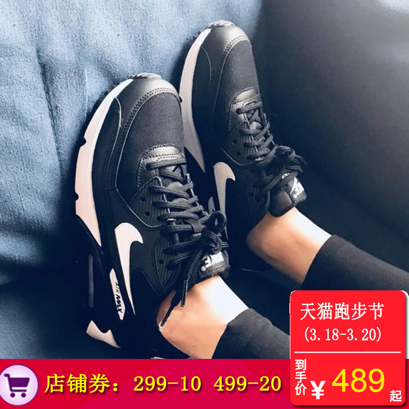 NIKE耐克女鞋2019春季新款AIR max 90轻便运动休闲鞋跑步鞋325213