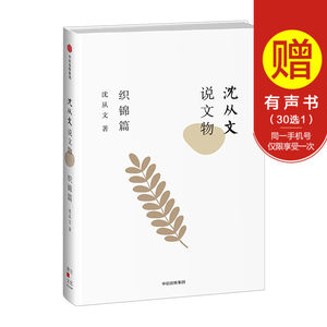 【中国古代历史文物书籍图片】中国古代历史文