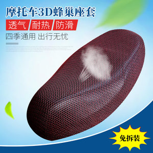 【铃木天玉摩托车】_铃木天玉摩托车品牌\/图片