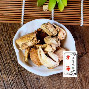 合秀堂 中药材 方海 螃蟹 螃蟹粉 蟹壳粉 50克