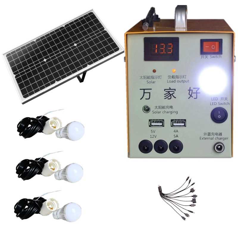 30W太阳能灯家用照明手机充电器收音机MP3播放机发电系统便携全套