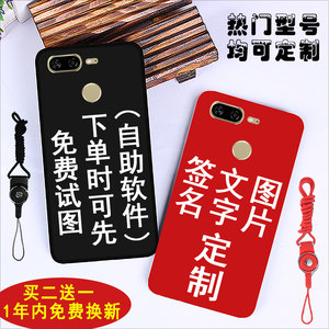 情侣定制清新手机壳个性创意小米8简约情侣男