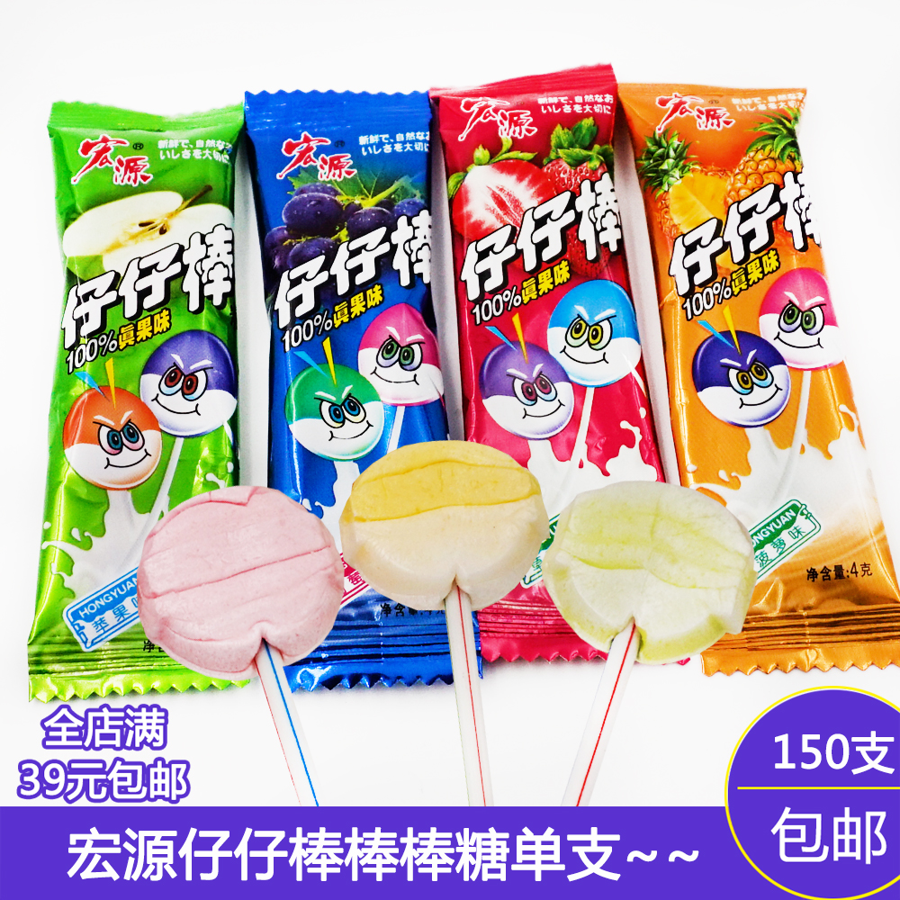 宏源 仔仔棒 水果味小棒棒糖果儿童节礼物80后零食~属满58元打9折