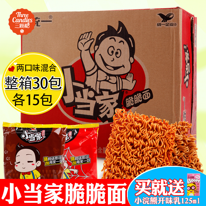 统一小当家干脆面脆脆面火鸡味酱油味整箱混装30包干吃零食方便面