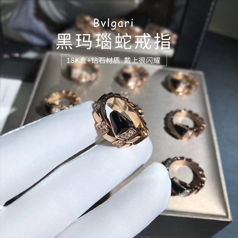 Bvlgari宝格丽SERPENTI系列蛇形黑玛瑙戒指18K玫瑰金镶钻舌头戒指