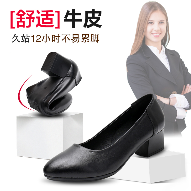 米奥里工作鞋女黑色皮鞋中跟圆头职业正装女鞋空姐鞋舒适浅口单鞋