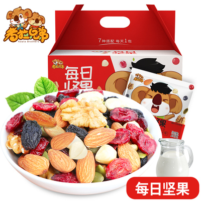 考拉兄弟 每日坚果大礼包20g*30袋/共600g