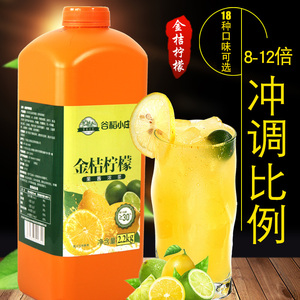 品牌名稱: 綠瘦--益菌粉固體飲料3袋裝50g