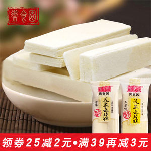 【上海第一食品商店糕点图片】上海第一食品商