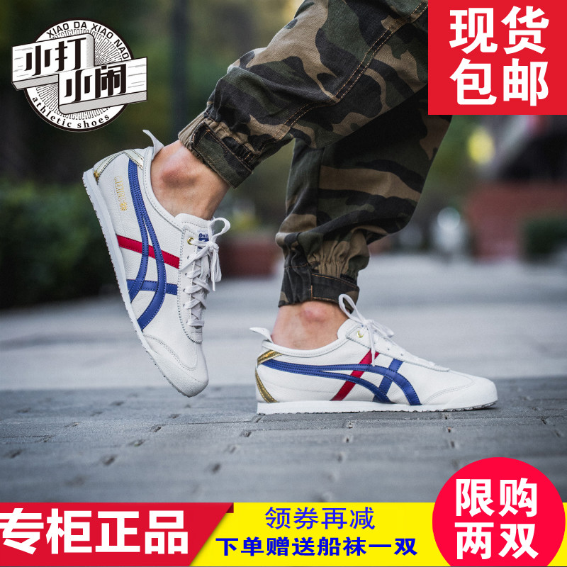 鬼塚虎李宇春同款Onitsuka Tiger MEXICO66男女休闲鞋 D507L-0152