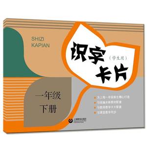 【上海小学教材教辅价格】最新上海小学教材教