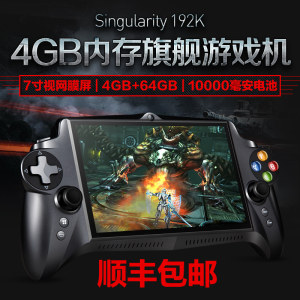安卓智能游戏机4G\/64G安卓掌机掌机