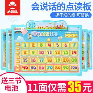 一年级拼音教材大写26个拼音字母表26个英文