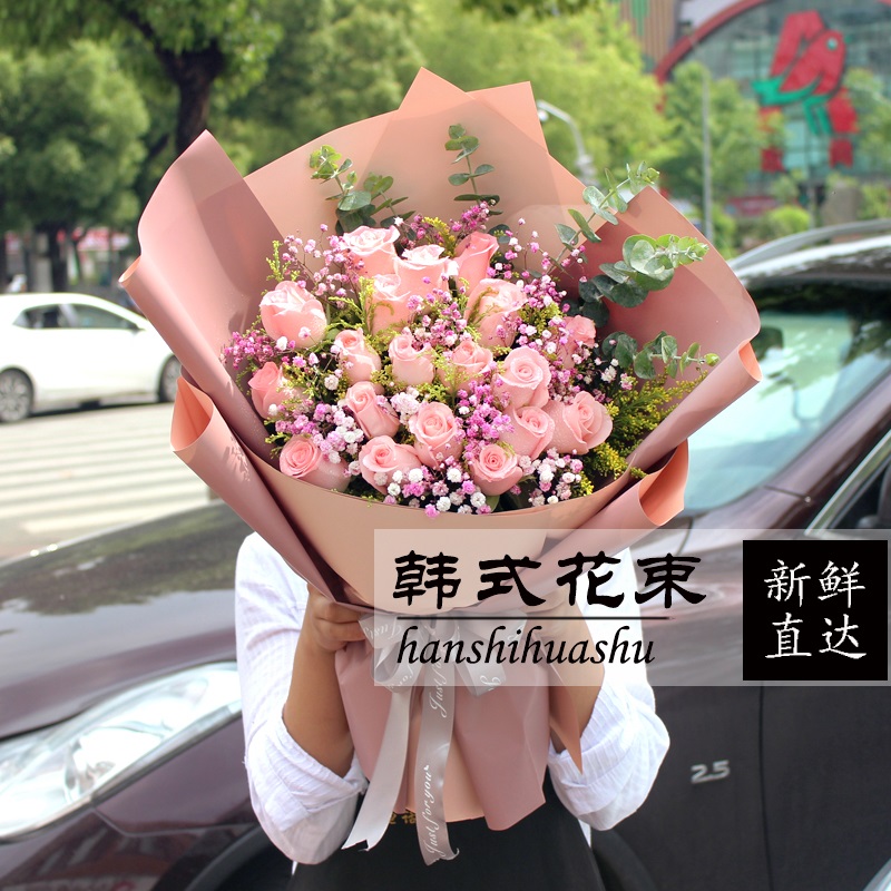 温州生日鲜花玫瑰花鲜花混搭花束同城速递宁波湖州台州杭州鲜花店