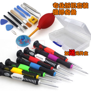 【oppor9手机螺丝刀拆机工具】_oppor9手机螺