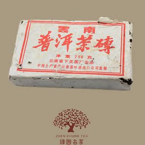 90年代普洱茶价格