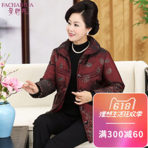 籽煊中老年女装冬装新款保暖中长款棉服中年妈