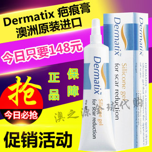 【祛疤疤痕膏图片】祛疤疤痕膏图片大全