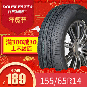 【黑骑士1200轮胎全钢丝胎价格】最新黑骑士