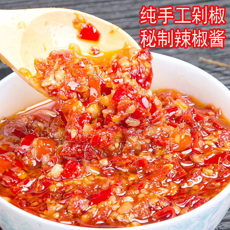 开心农家diy自制辣椒酱超特微辣蒜蓉剁椒香辣下饭菜开胃菜500克
