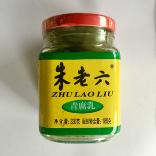 青腐乳 朱老六臭豆腐乳r 霉豆腐 腐乳汁火锅蘸料满四瓶包邮