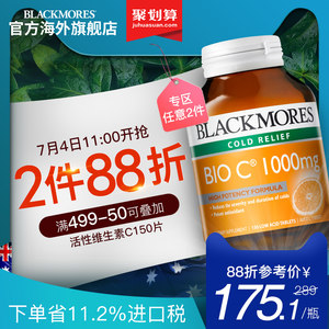 【ascorbicacid维他命c片泰国】_ascorbicacid