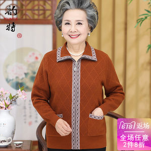 中老年女装春秋装风衣2017新款中年妈妈装40