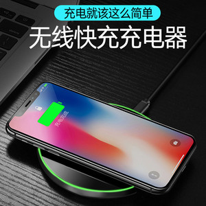 iphonex无线 span class=h>充电 /span> span class=h>器 /span> span