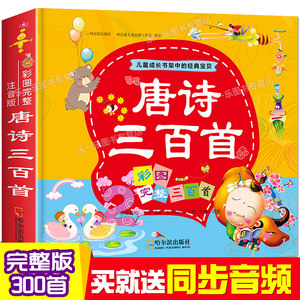 【罗经透解电子版图片】罗经透解电子版图片大