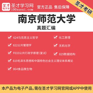 【大学毛概图片】大学毛概图片大全