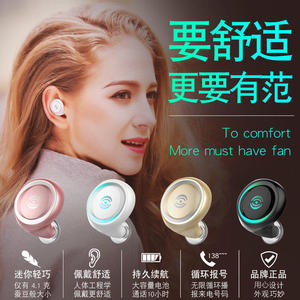 【无线隐形耳机入耳式价格】最新无线隐形耳机
