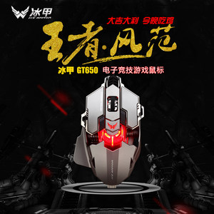 【鼠标宏编程自定义图片】鼠标宏编程自定义图